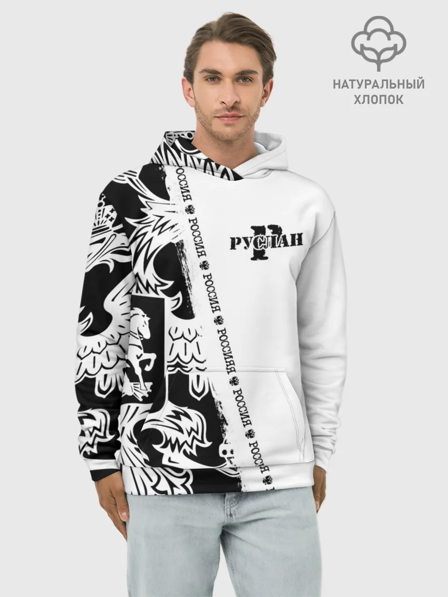Худи мужской база хлопок / Руслан