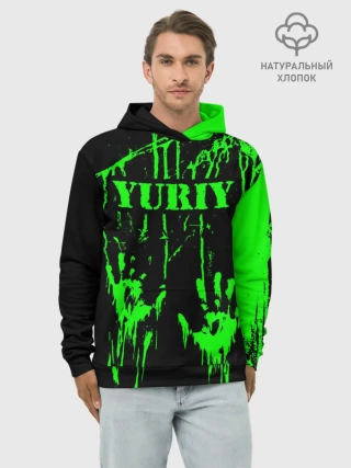 Худи мужской база хлопок / Юрий