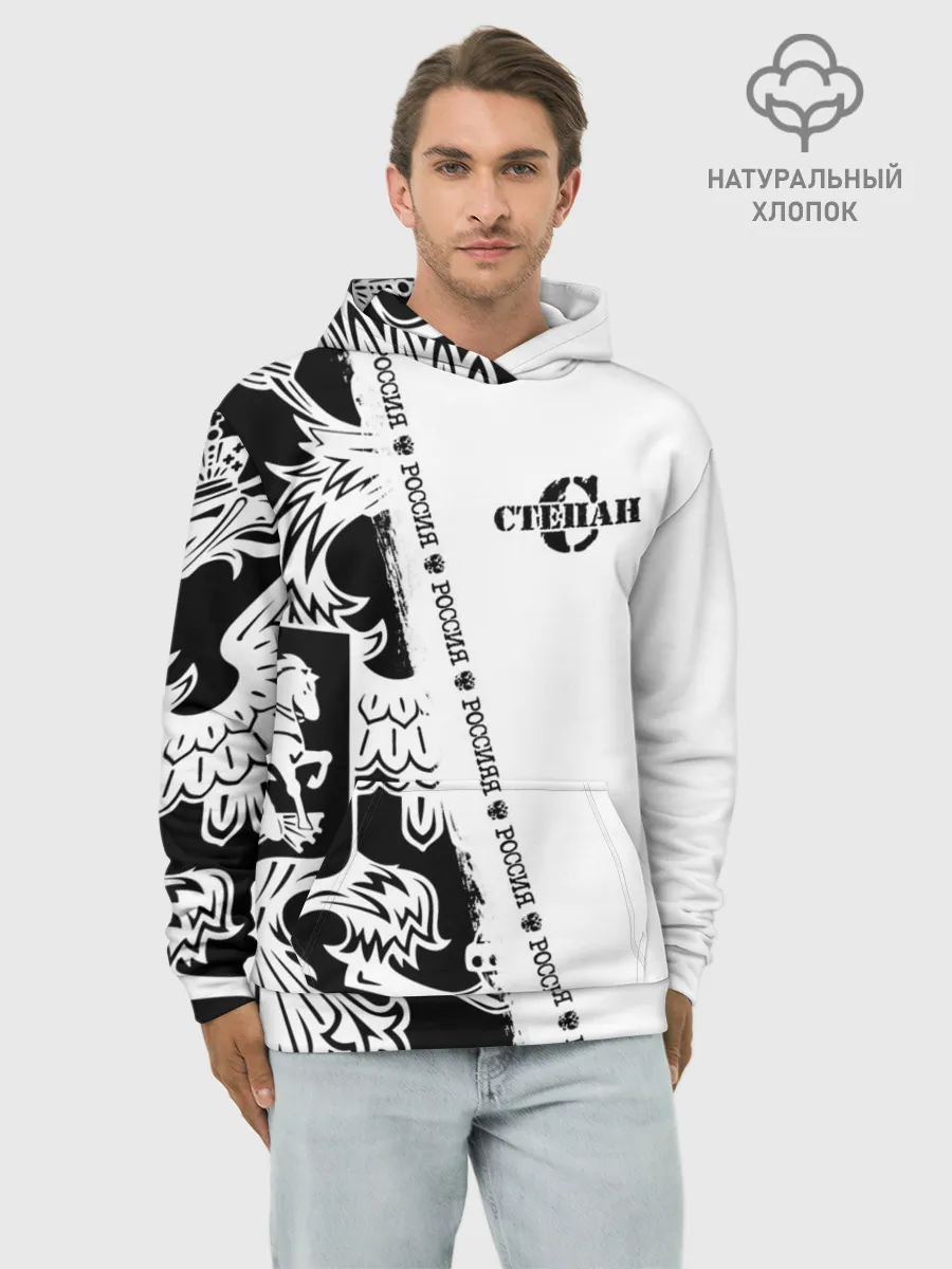 Худи мужской база хлопок / Степан