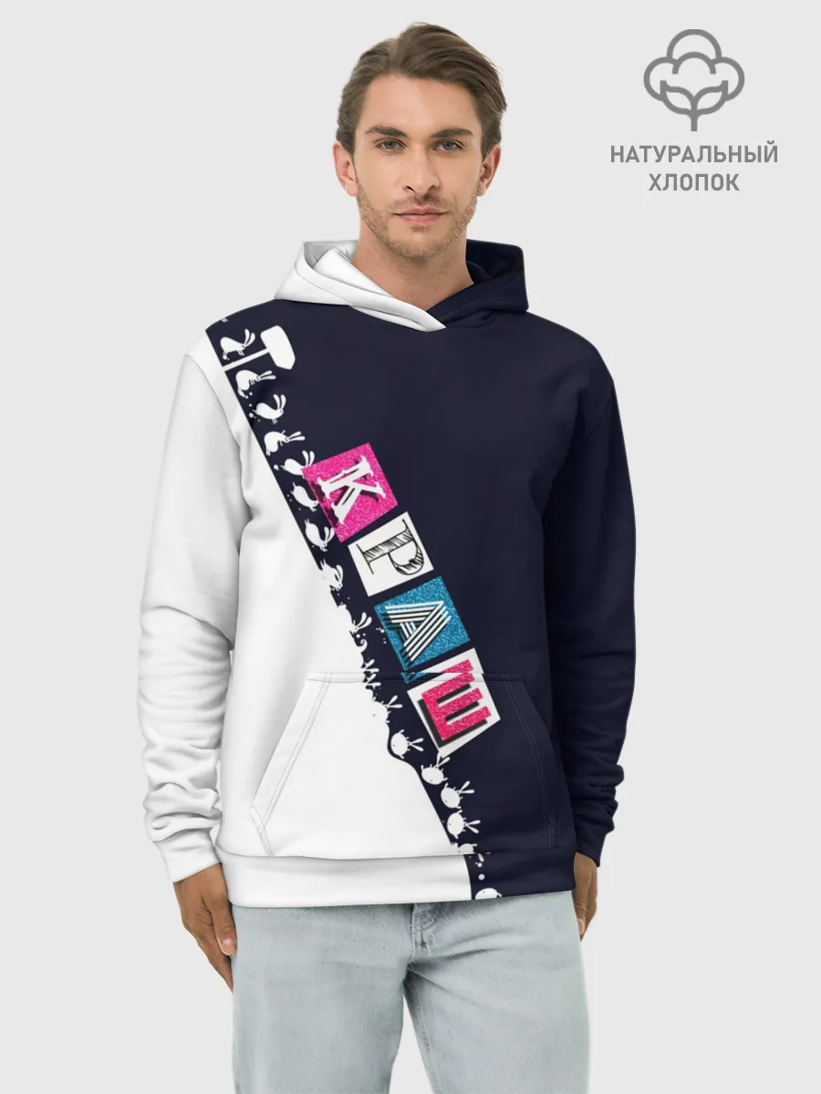 Худи мужской база хлопок / Краш