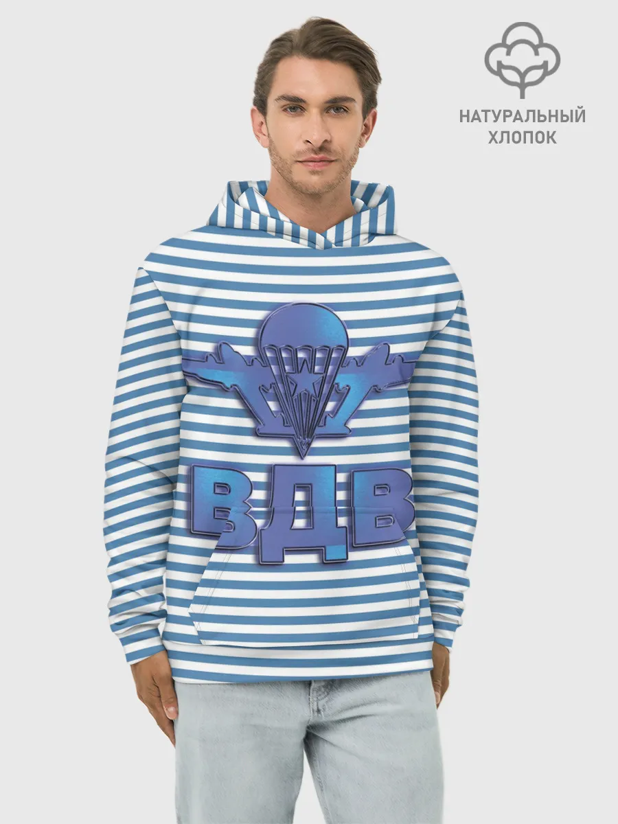 Худи мужской база хлопок / ВДВ