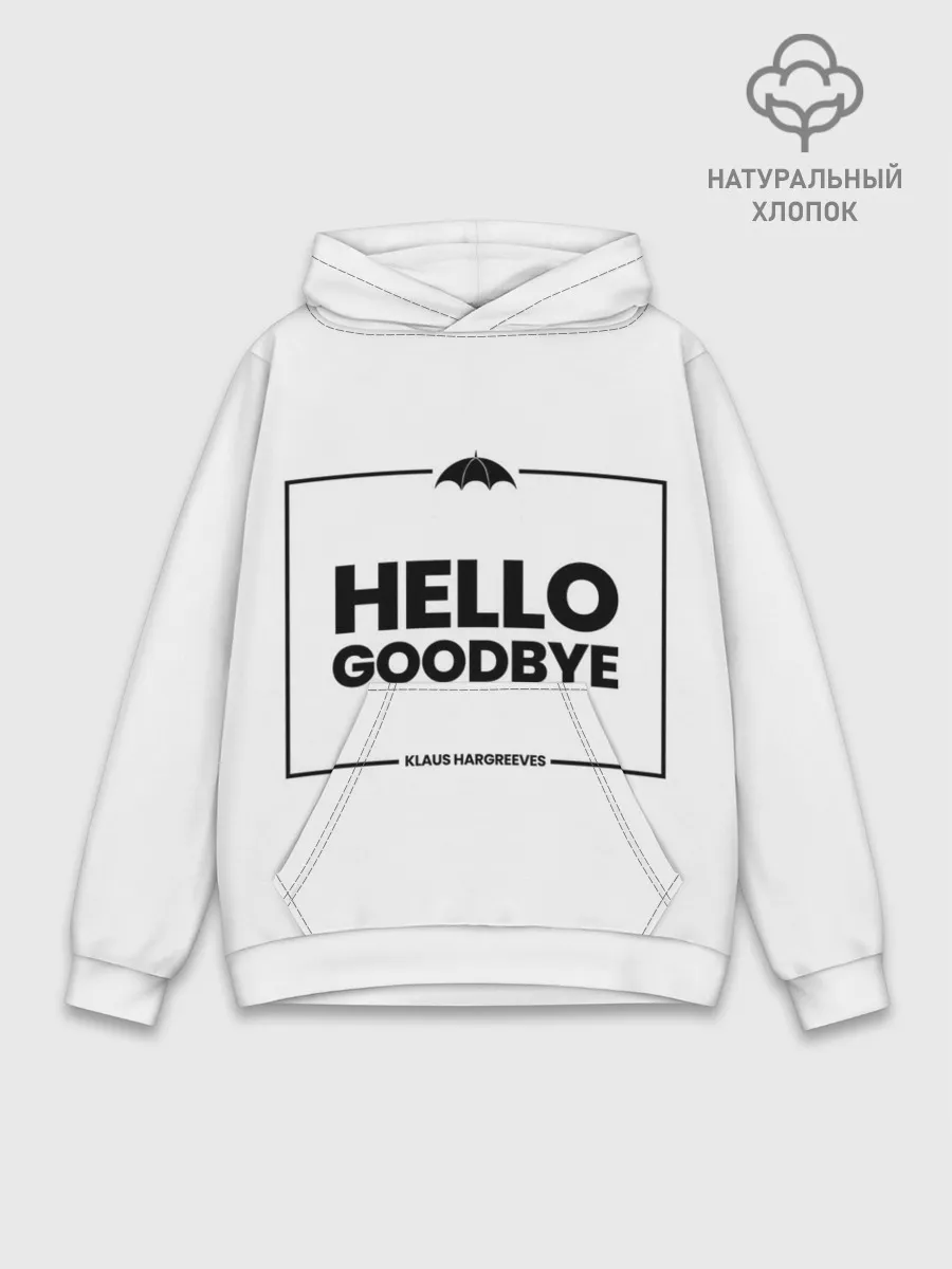 Худи мужской база хлопок / Академия Амбрелла