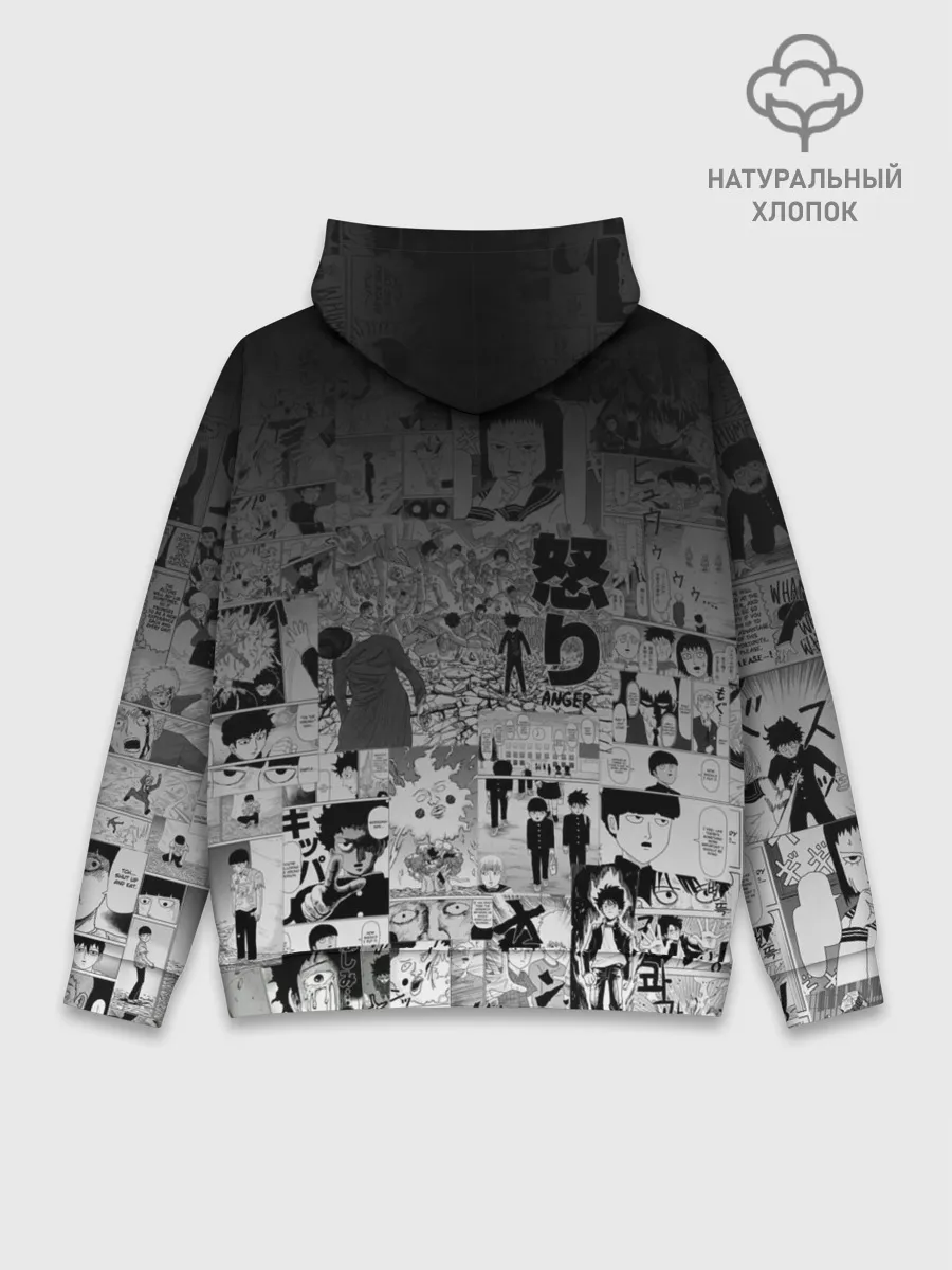 Худи мужской база хлопок / МОБ ПСИХО 100