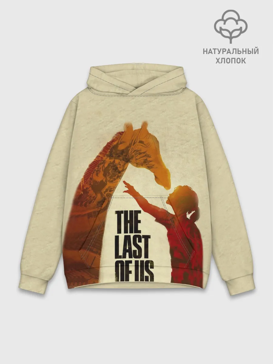 Худи мужской база хлопок / The Last of Us 2