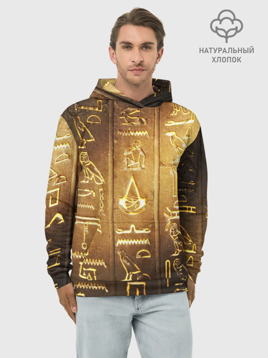 Худи мужской база хлопок / ASSASSINS CREED l ORIGINS