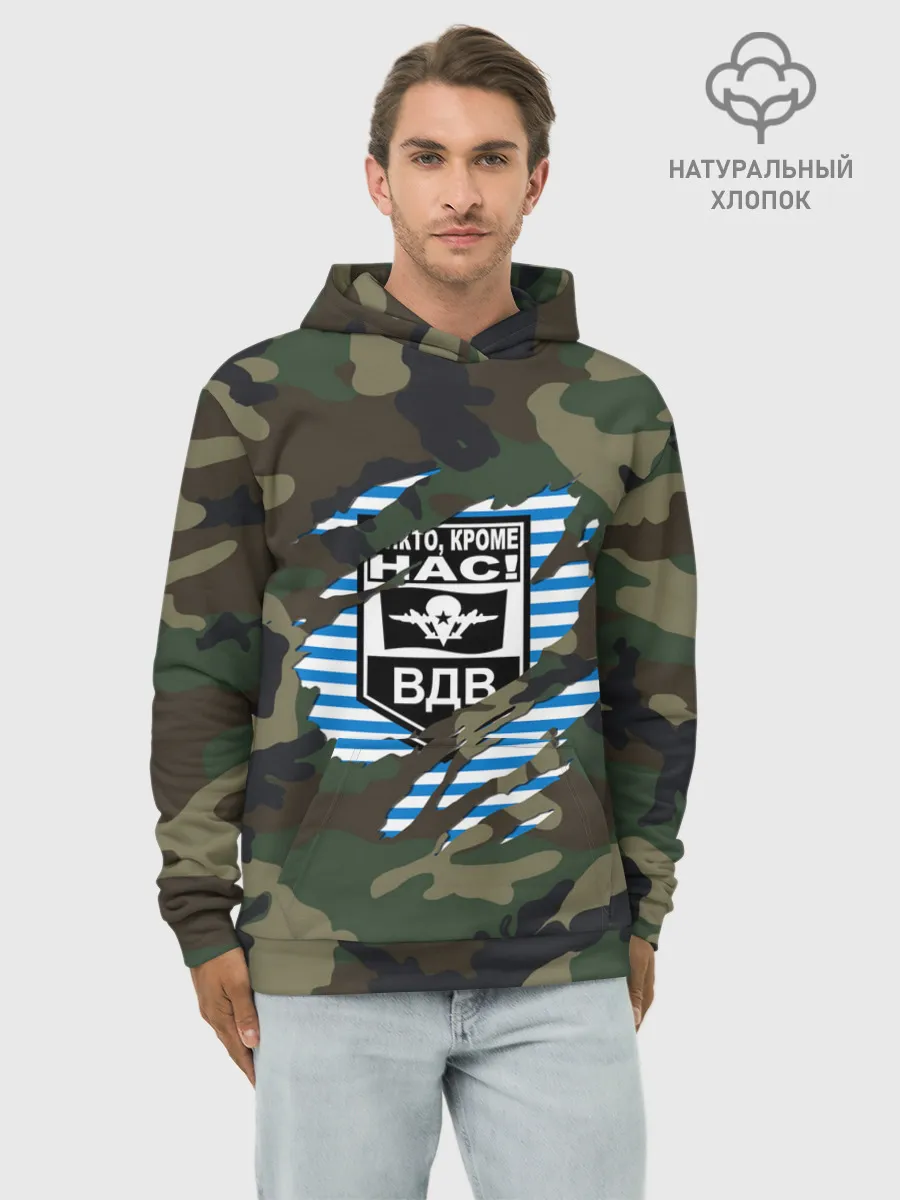 Худи мужской база хлопок / Рваный камуфляж ВДВ