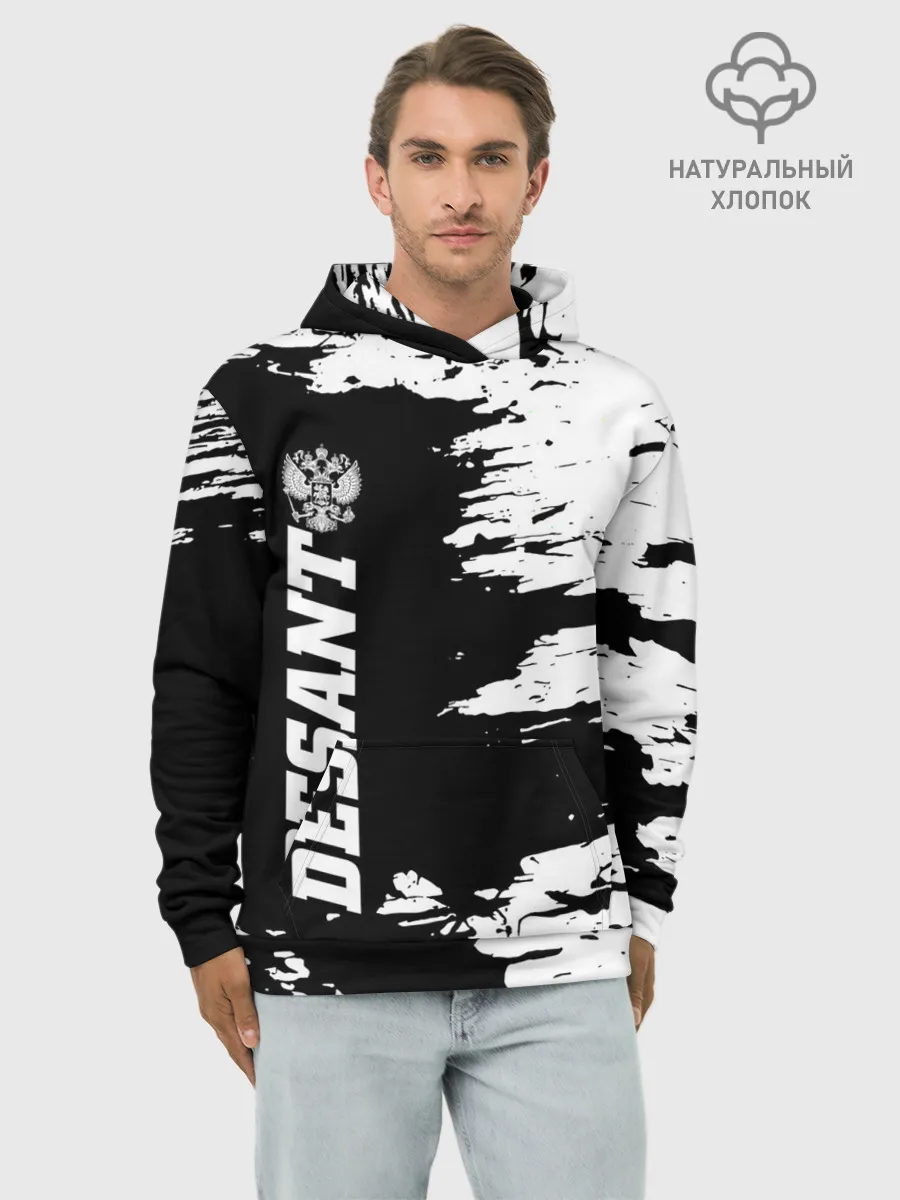 Худи мужской база хлопок / Десант