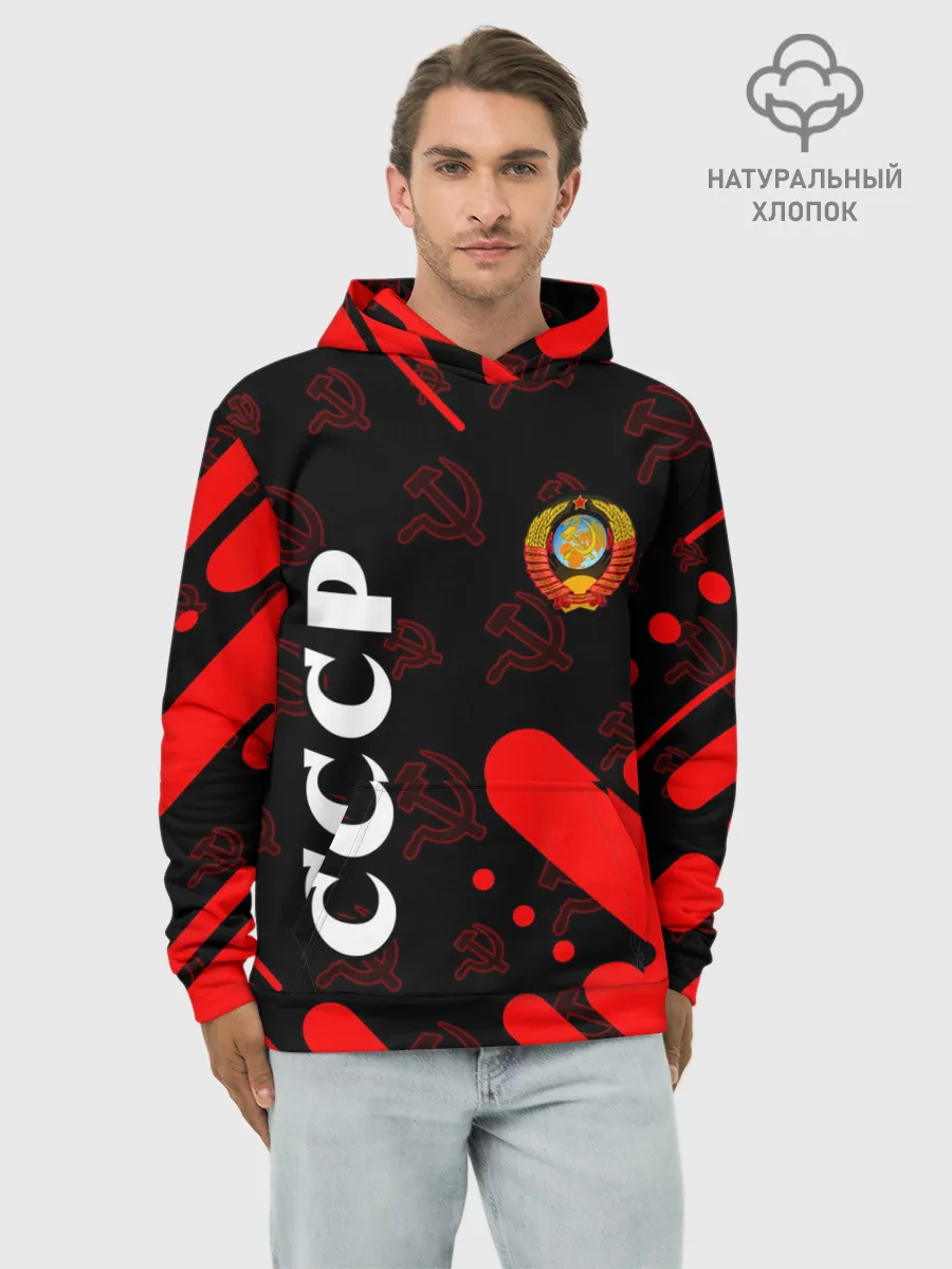 Худи мужской база хлопок / СССР / USSR