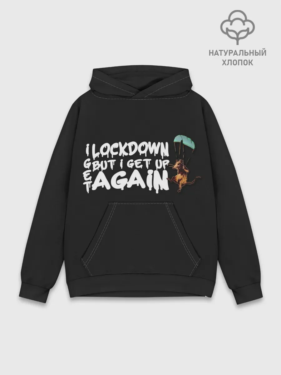 Худи мужской база хлопок / Banksy