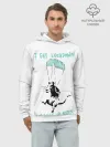 Худи мужской база хлопок / Banksy