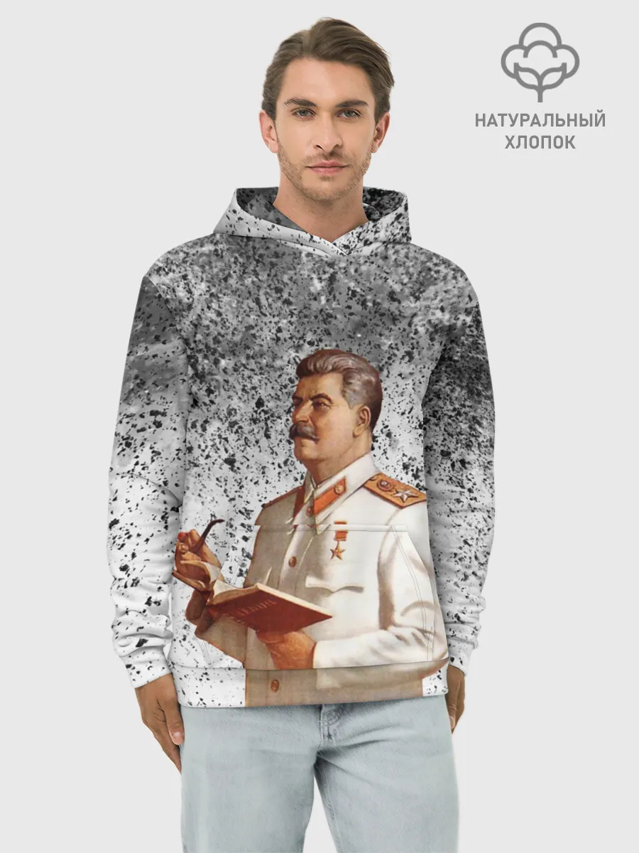 Худи мужской база хлопок / Сталин | Stalin