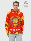 Худи мужской база хлопок / USSR / СССР