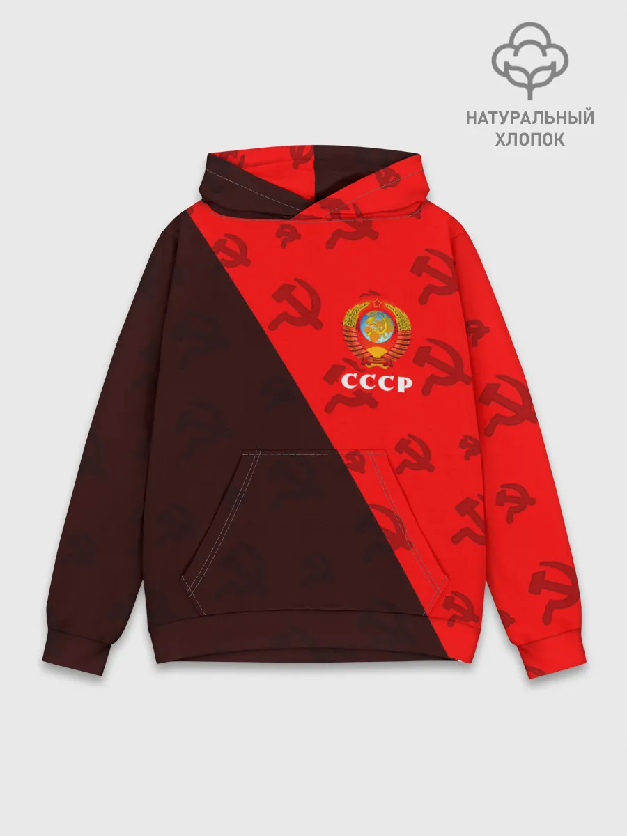 Худи мужской база хлопок / СССР / USSR