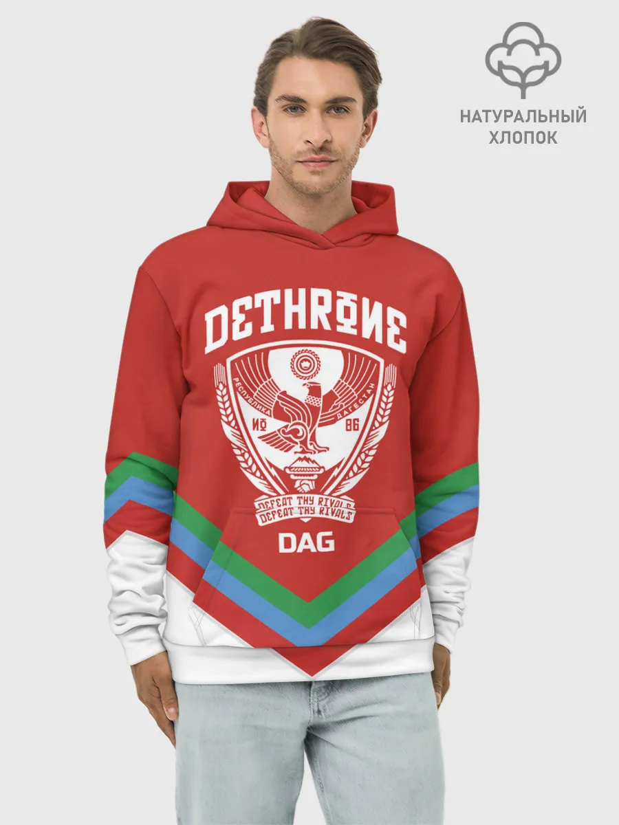 Худи мужской база хлопок / Дагестан