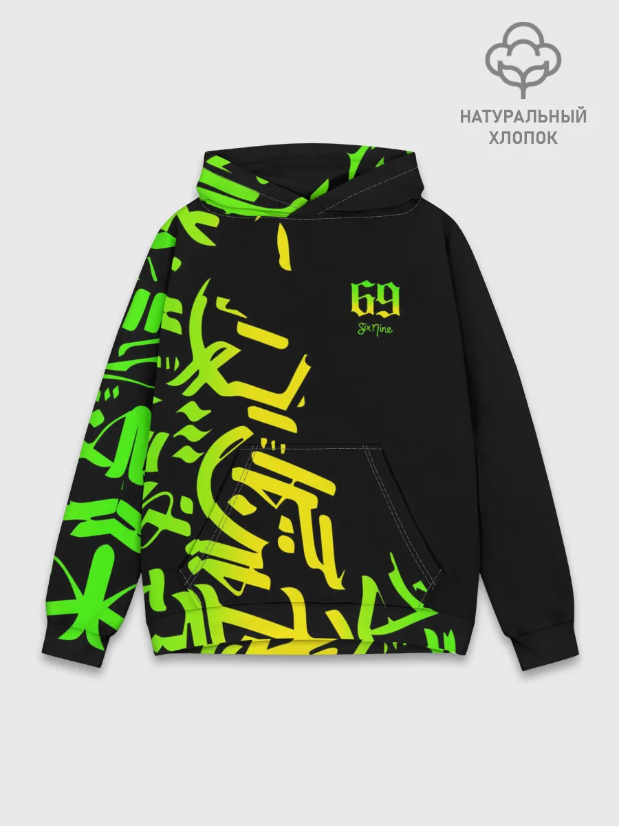 Худи мужской база хлопок / 6ix9ine Tekashi