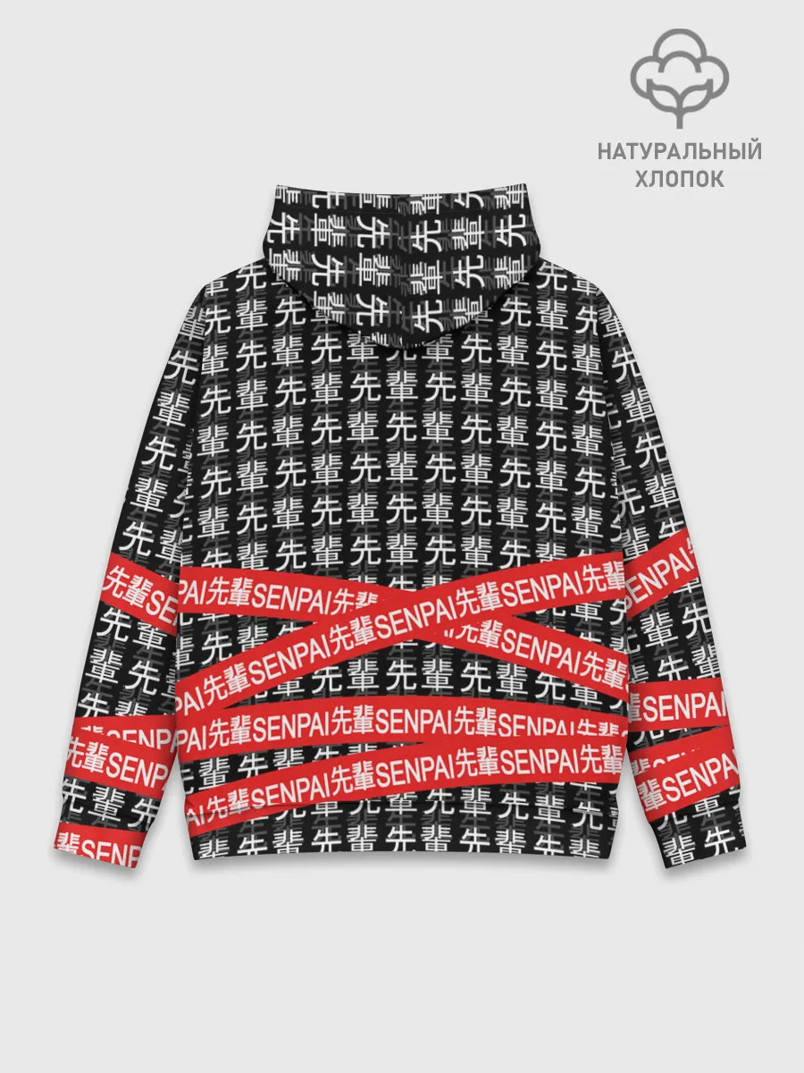 Худи мужской база хлопок / СЕНПАЙ - SENPAI