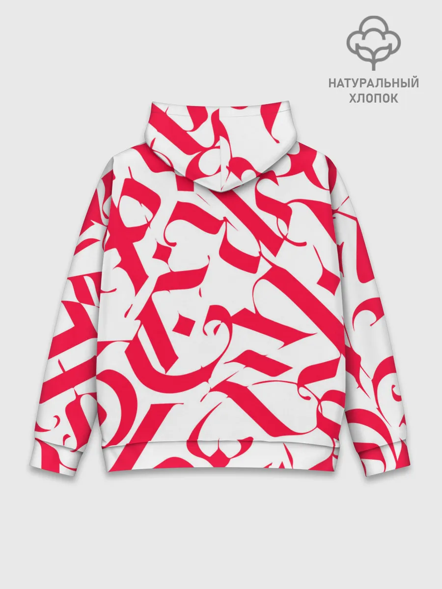 Худи мужской база хлопок / 6ix9ine Tekashi