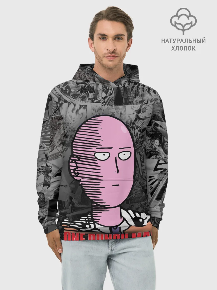 Худи мужской база хлопок / I am okey