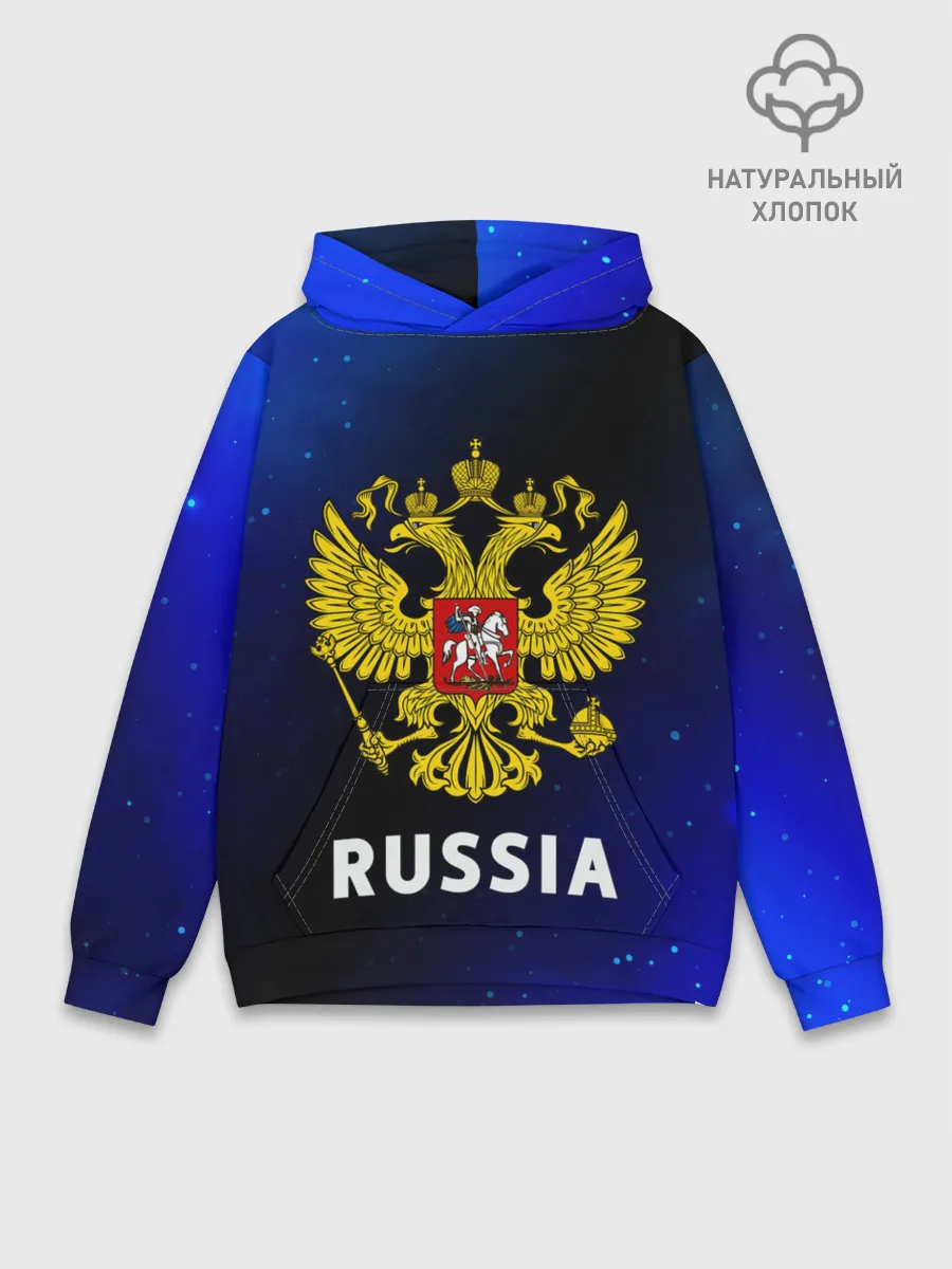 Худи мужской база хлопок / RUSSIA / РОССИЯ