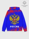Худи мужской база хлопок / РОССИЯ / RUSSIA