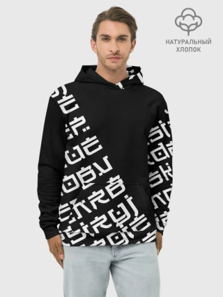 Худи мужской база хлопок / Иероглифы