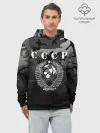 Худи мужской база хлопок / Камуфляж СССР