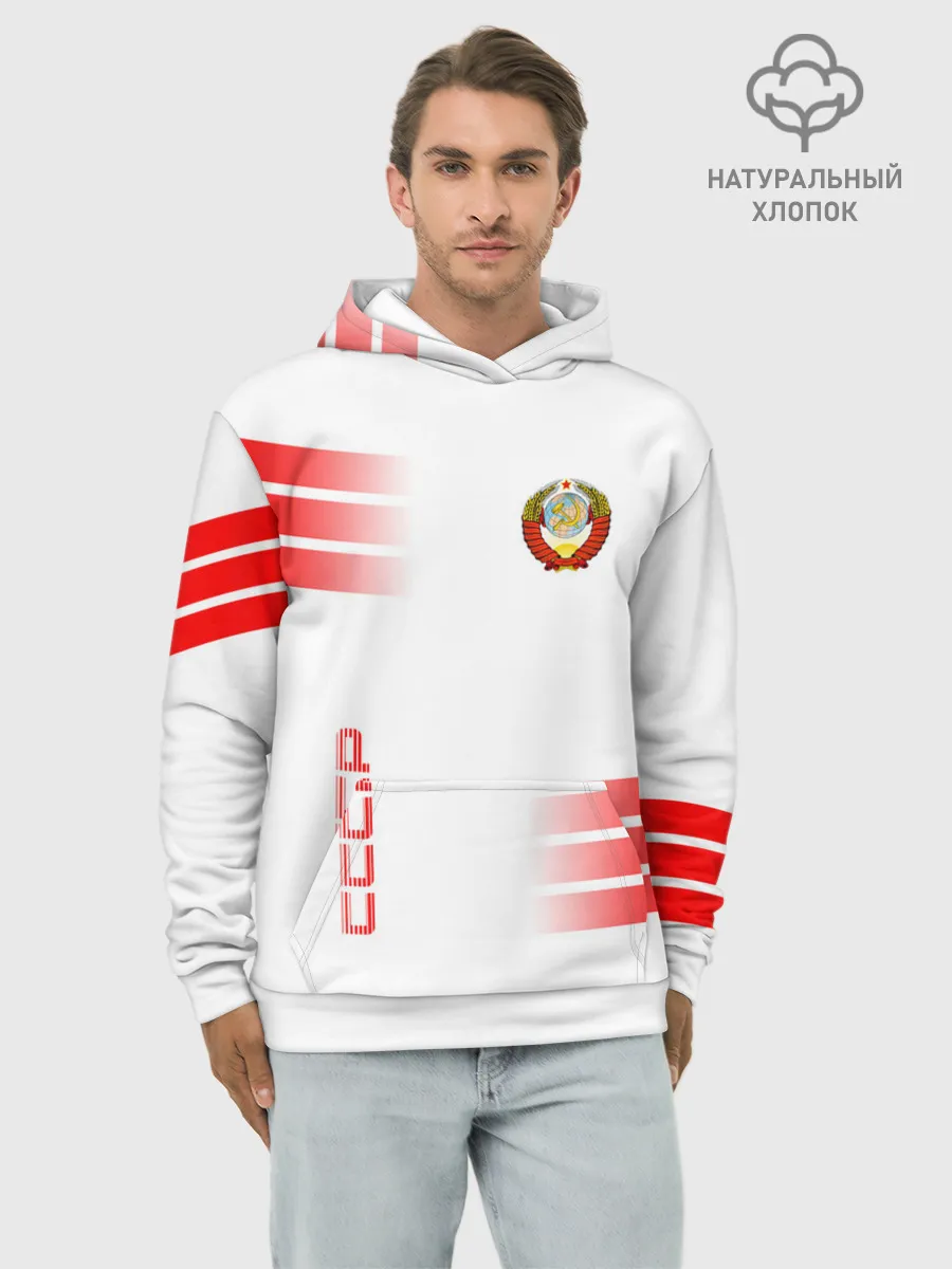 Худи мужской база хлопок / СССР