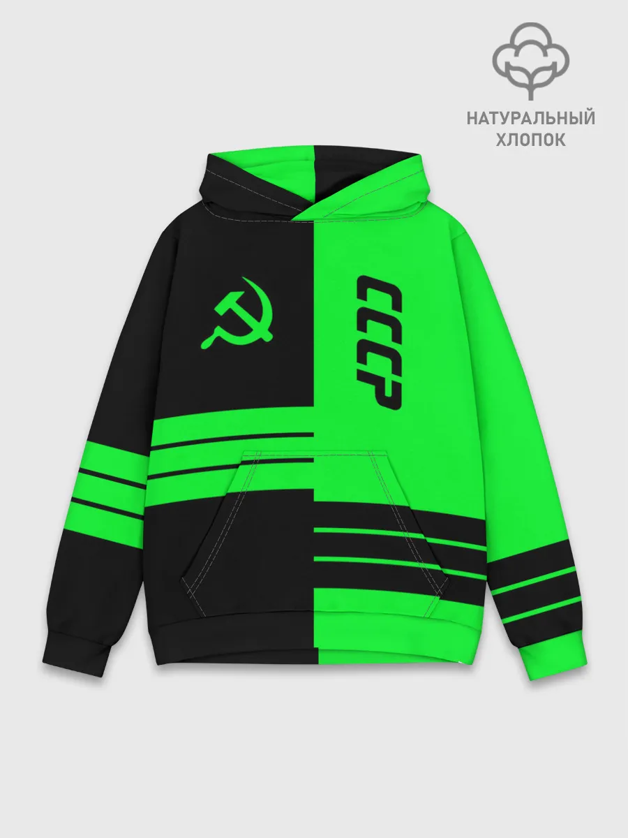 Худи мужской база хлопок / СССР