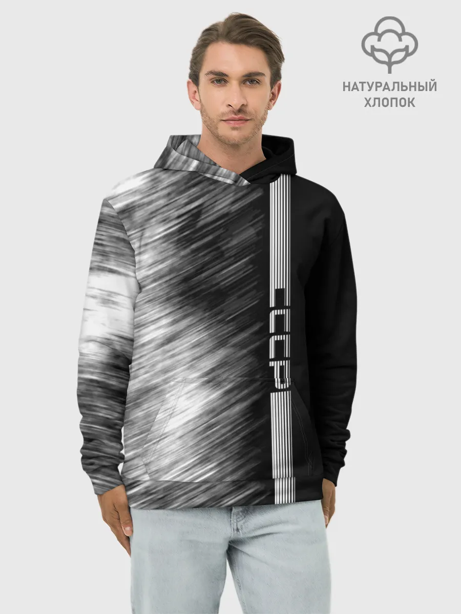 Худи мужской база хлопок / СССР