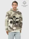 Худи мужской база хлопок / ВДВ!