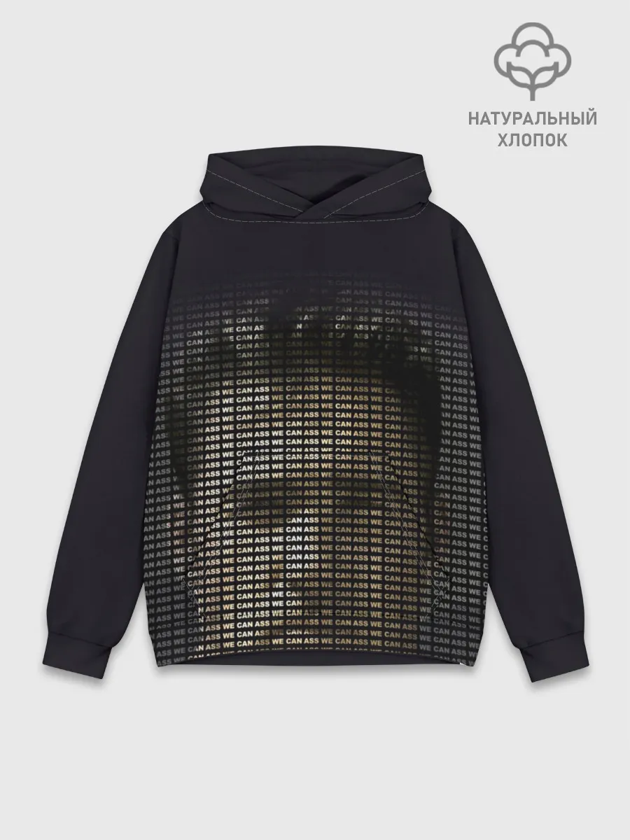 Худи мужской база хлопок / As We Can Aniki