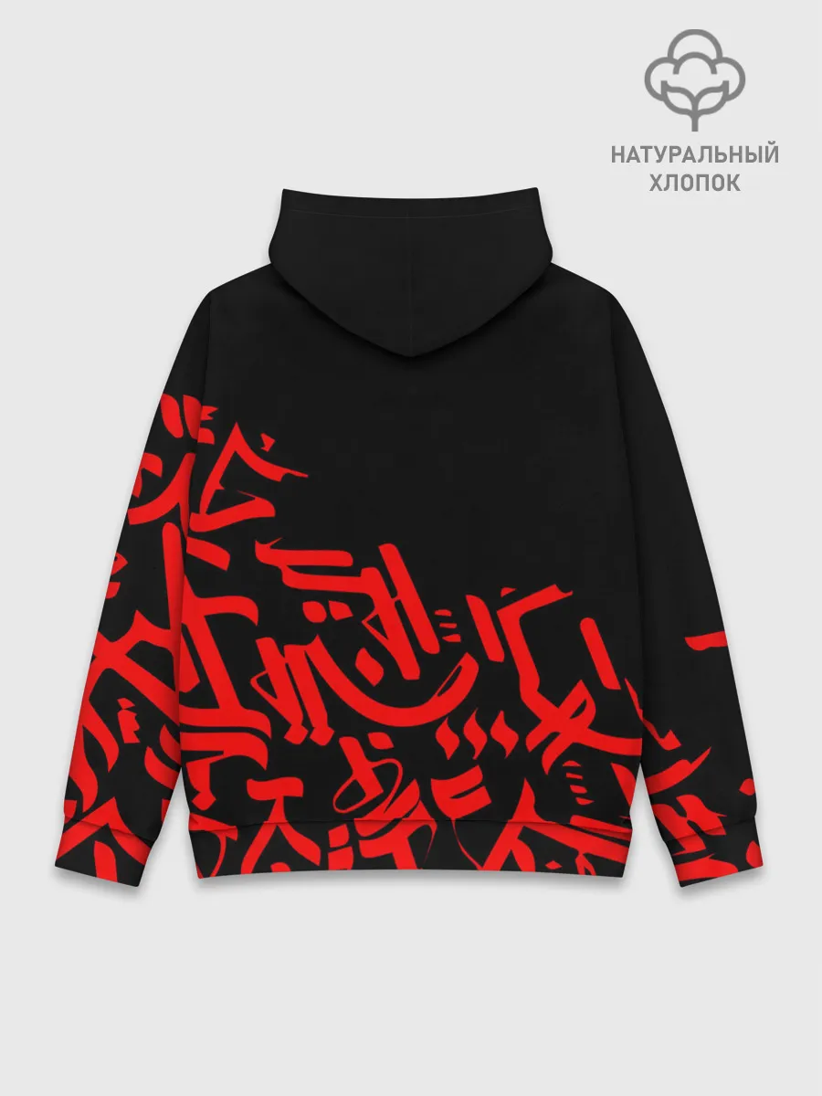 Худи мужской база хлопок / Fortnite