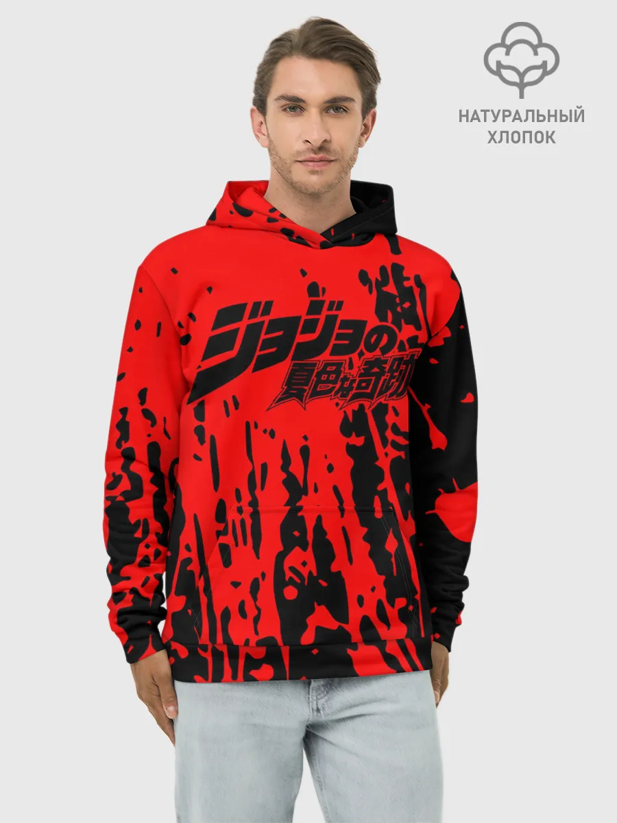 Худи мужской база хлопок / Приключения ДжоДжо