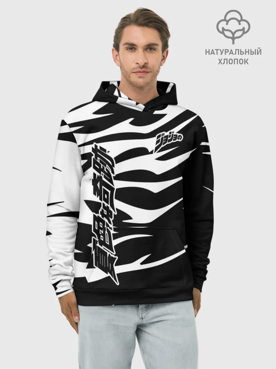 Худи мужской база хлопок / JoJo Bizarre Adventure