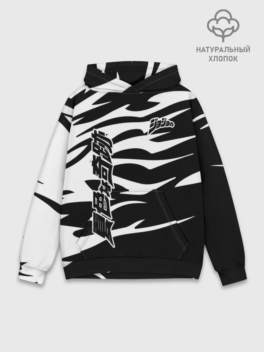 Худи мужской база хлопок / JoJo Bizarre Adventure