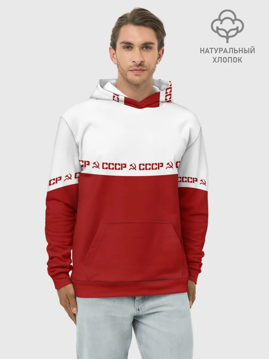 Худи мужской база хлопок / СССР