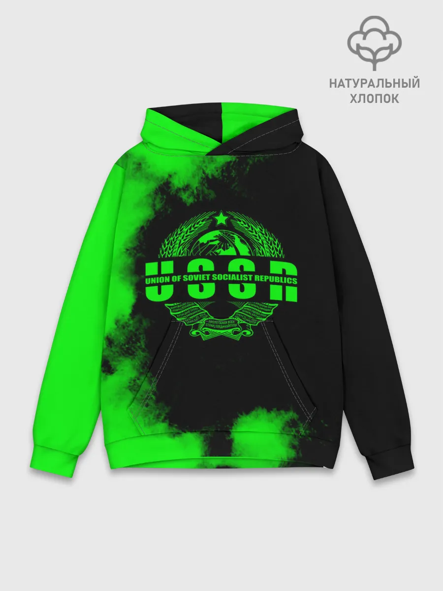 Худи мужской база хлопок / СССР