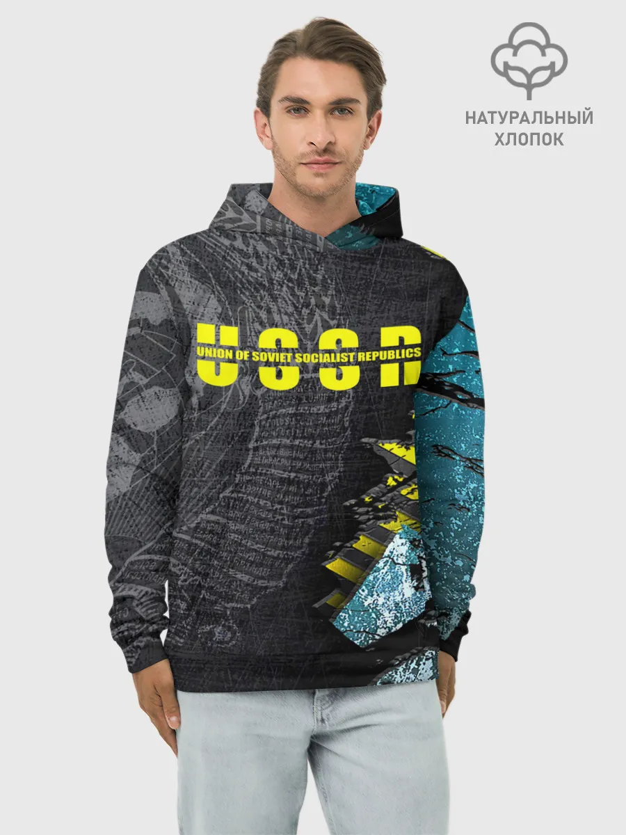 Худи мужской база хлопок / СССР