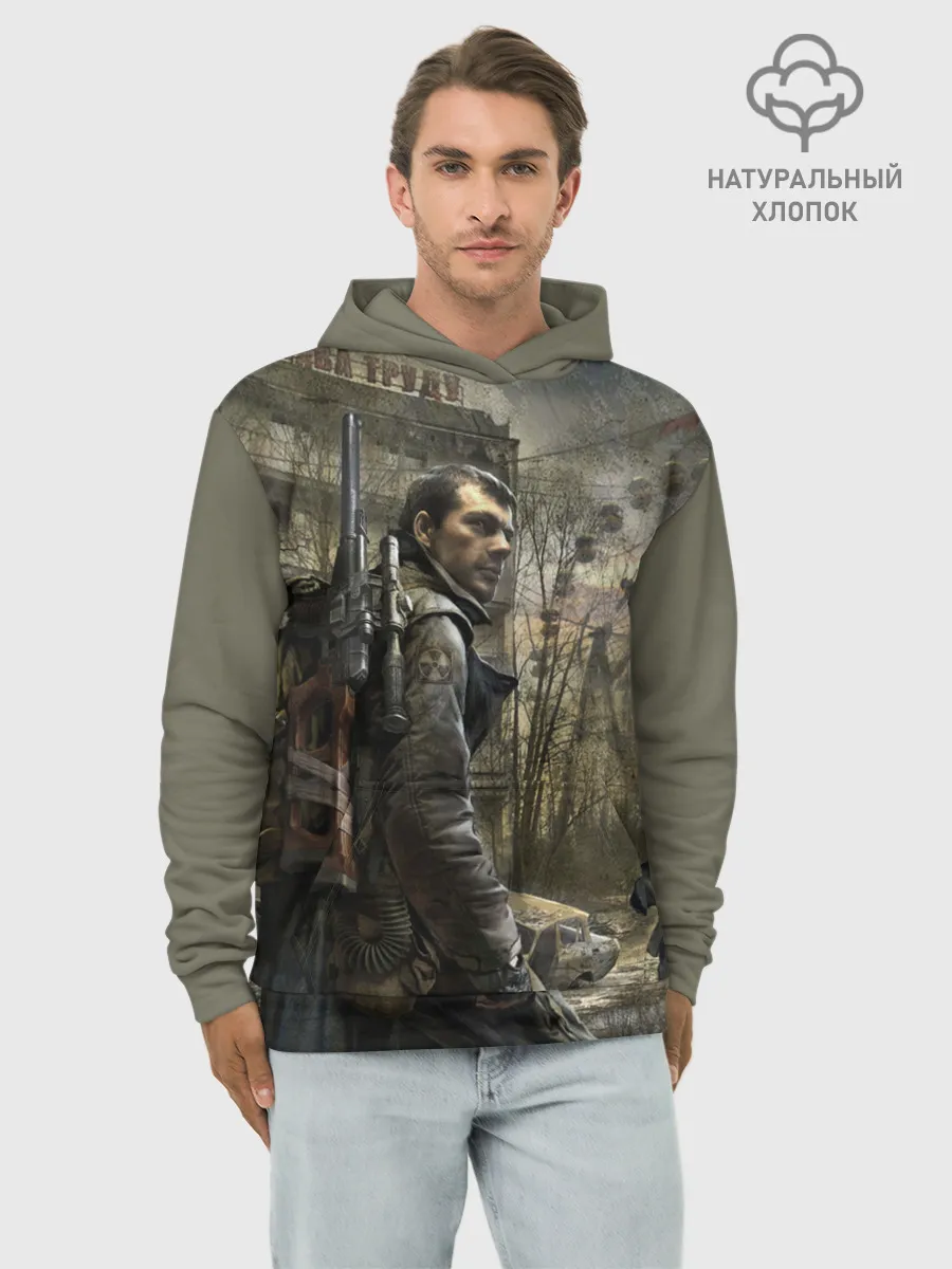 Худи мужской база хлопок / S.T.A.L.K.E.R. Припять зовет