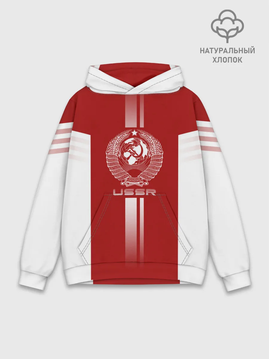 Худи мужской база хлопок / СССР