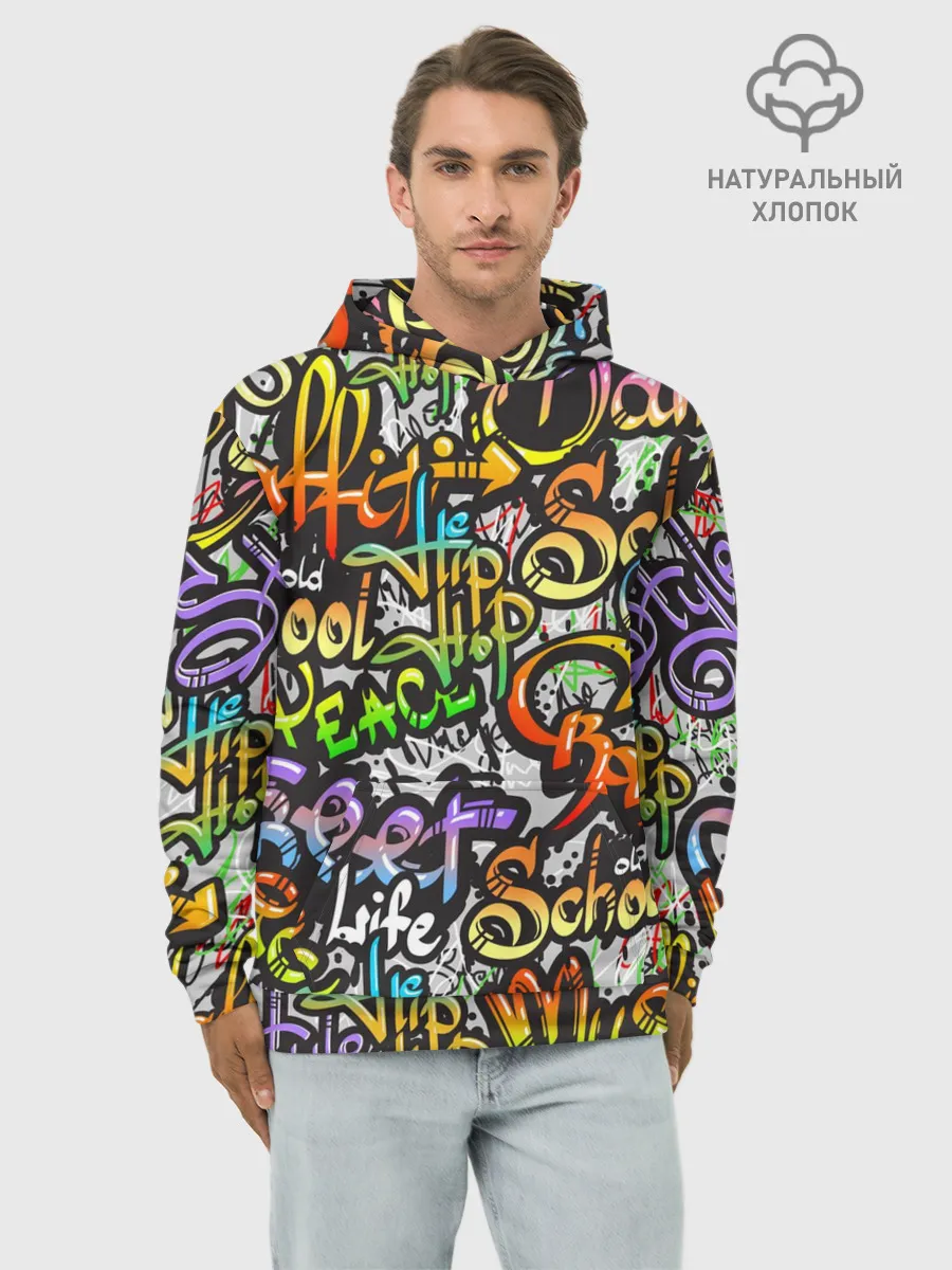 Худи мужской база хлопок / Уличные граффити