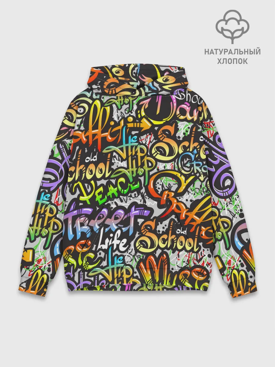 Худи мужской база хлопок / Уличные граффити
