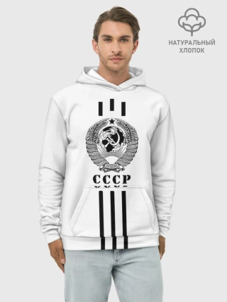 Худи мужской база хлопок / СССР