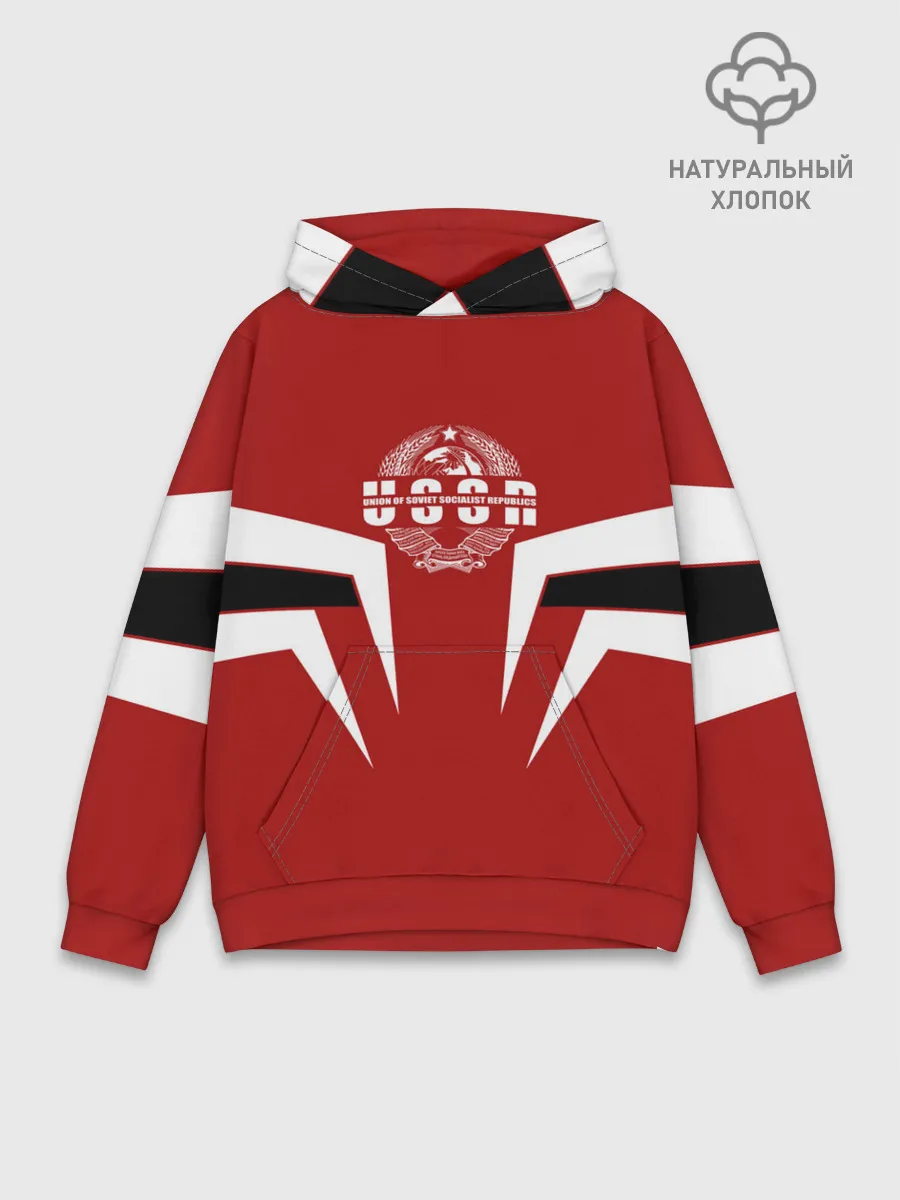 Худи мужской база хлопок / СССР