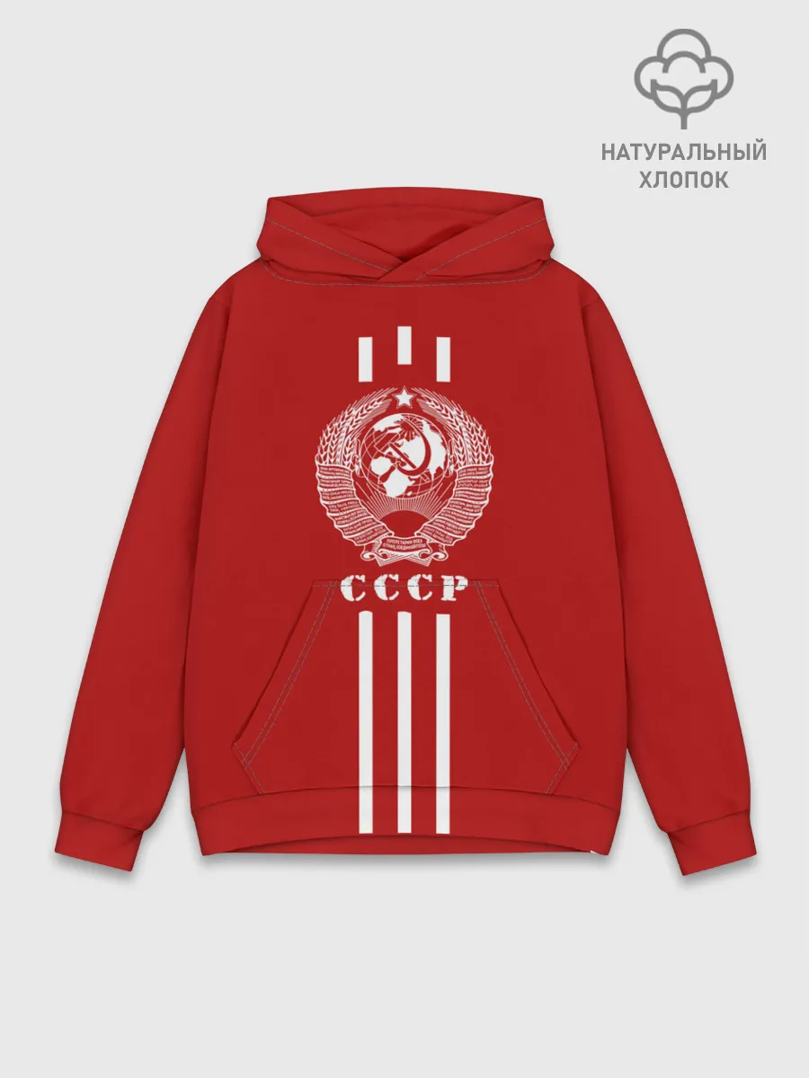 Худи мужской база хлопок / СССР