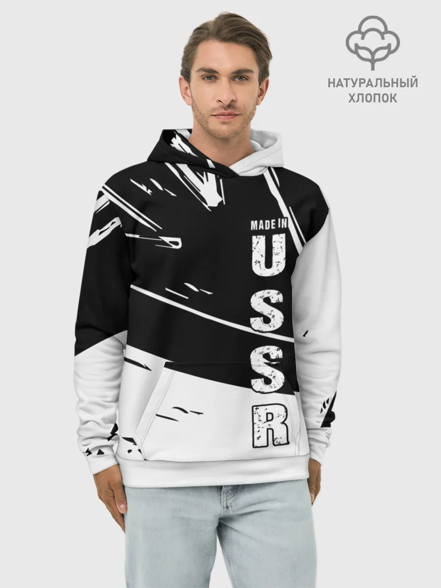 Худи мужской база хлопок / Made in USSR