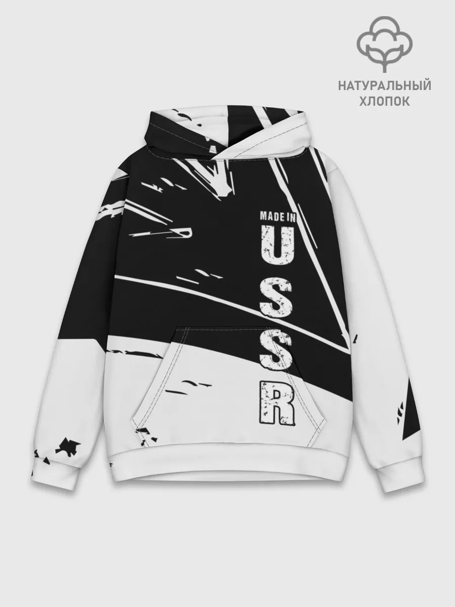 Худи мужской база хлопок / Made in USSR