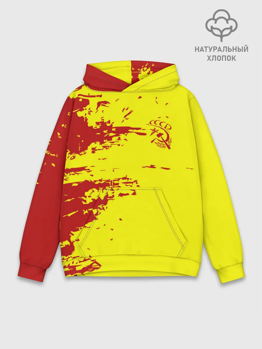 Худи мужской база хлопок / CCCP