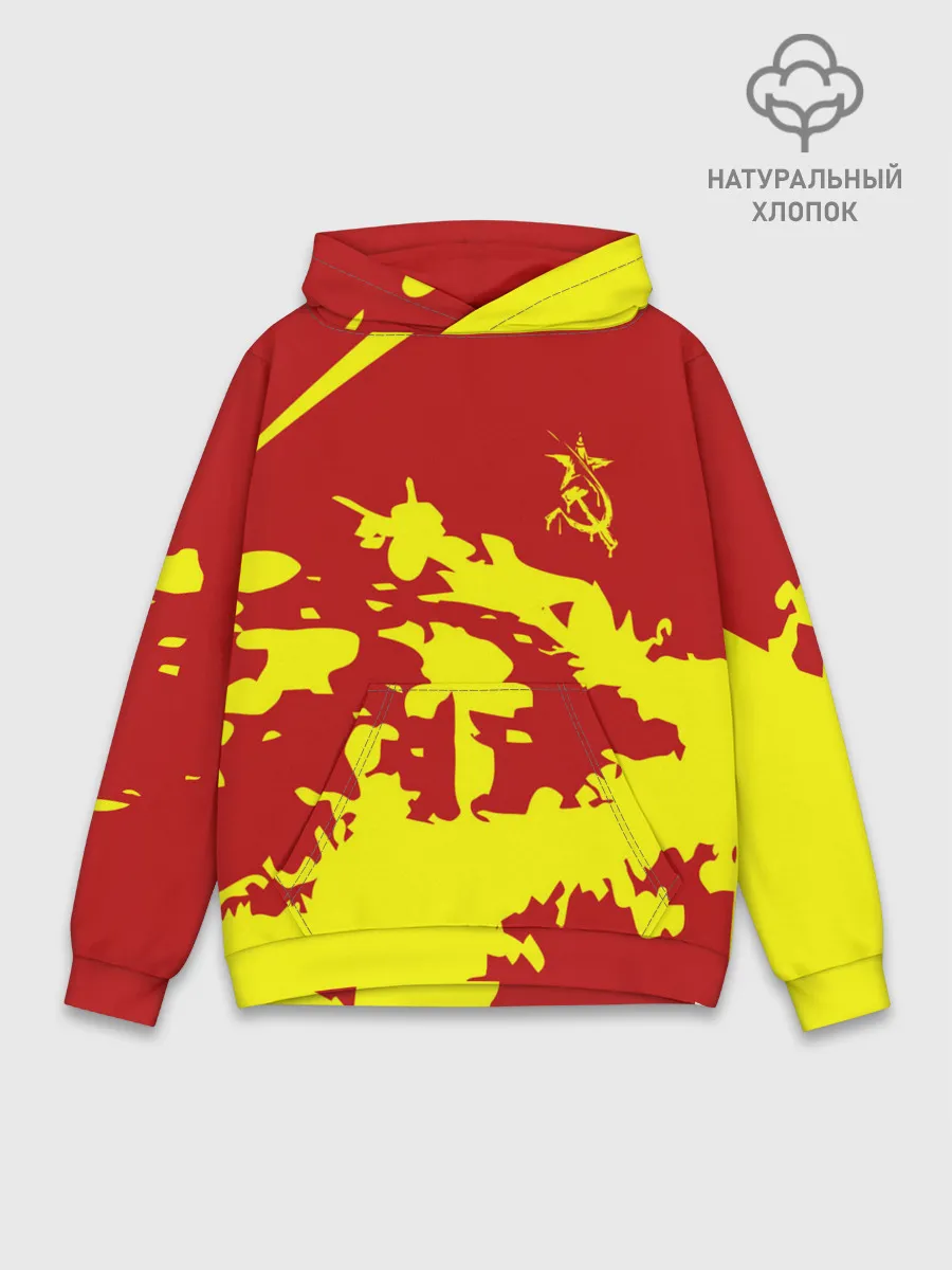 Худи мужской база хлопок / CCCP