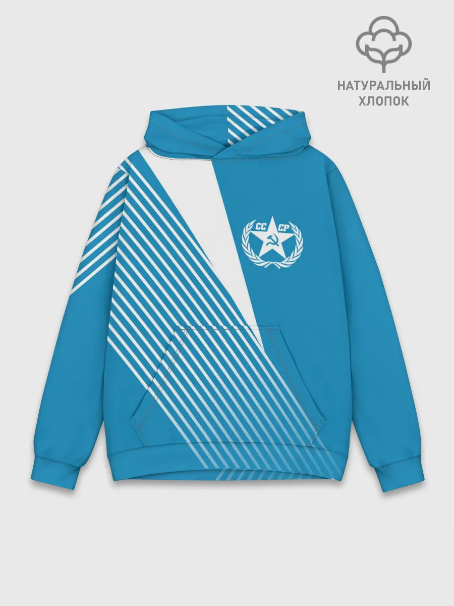 Худи мужской база хлопок / СССР